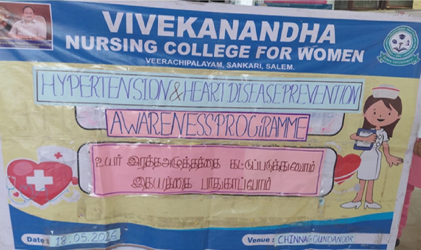 VNCW